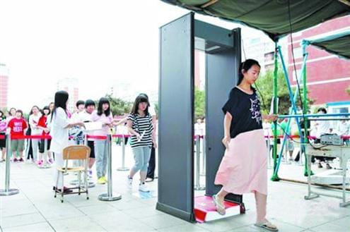 美創達誠